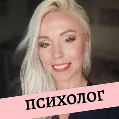 Татьяна Хольникова