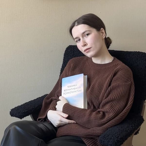 Полина Митрофанова