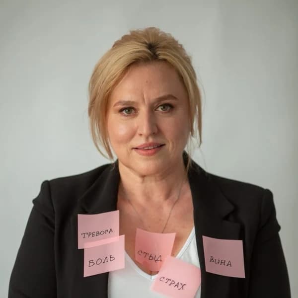 Елена Воевода