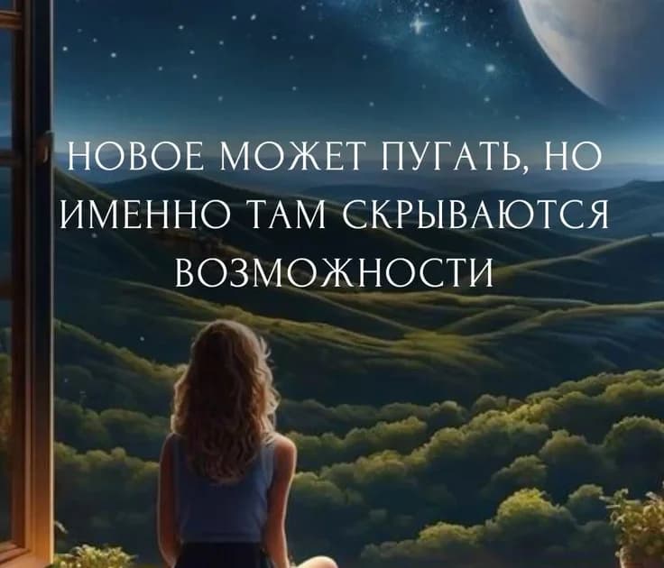 Новая страница моей книги: Доверие валюта перемен