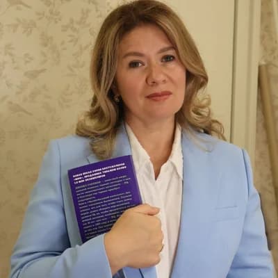 Ирина Романова