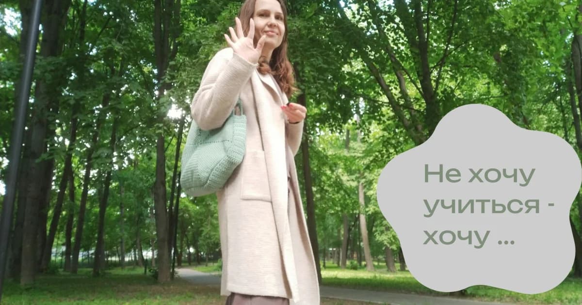 Подросток не хочет поступать в ВУЗ. Инструкция для родителей