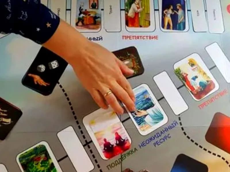 МАК-консультация