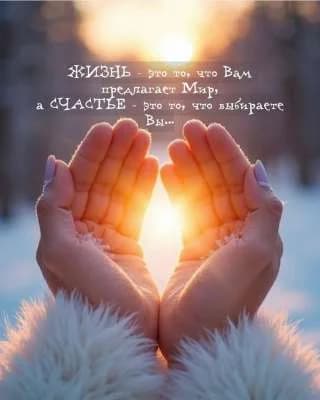 ПРАВДА О ТОМ ЧТО ТАКОЕ ПСИХОТЕРАПИЯ?