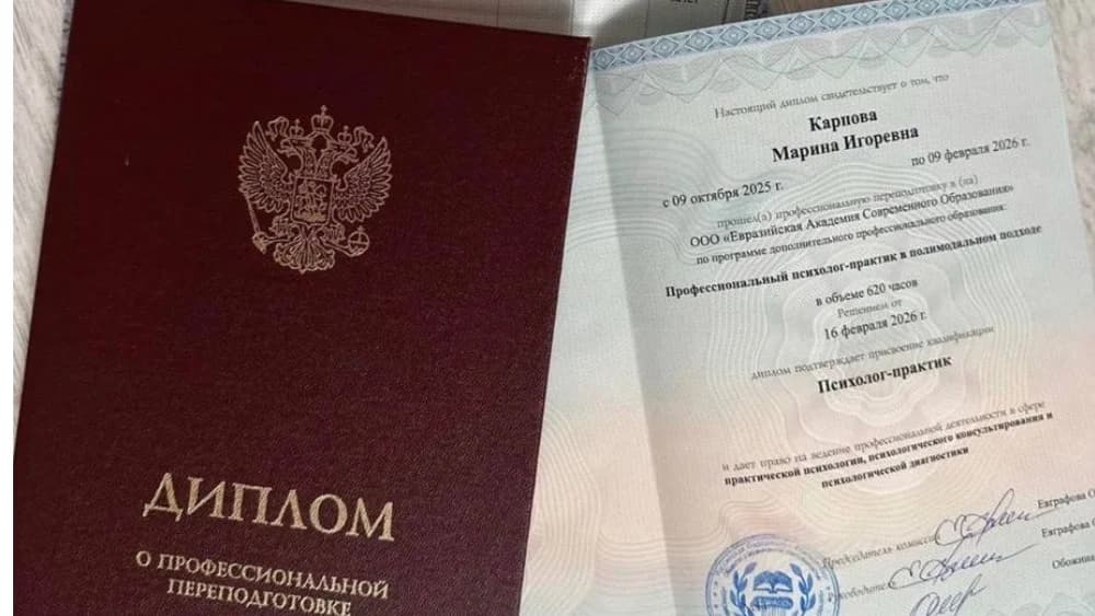 Индивидуальная консультация