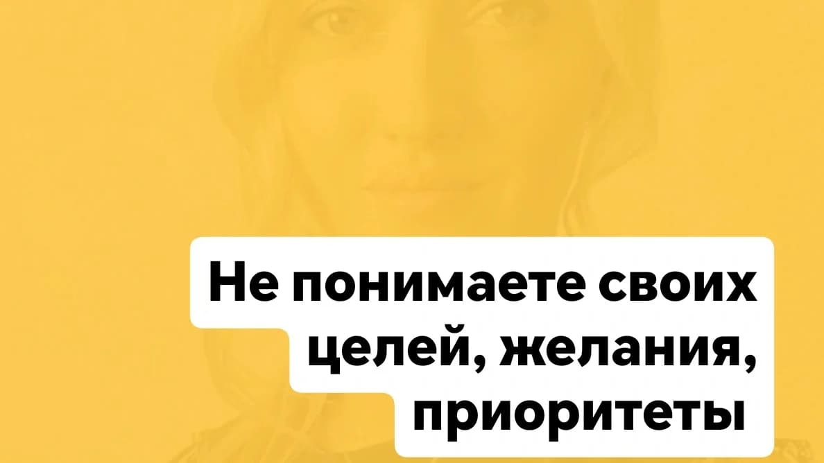 Первичная диагностическая встреча